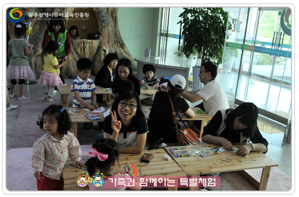 특별체험 마술10 사본.jpg